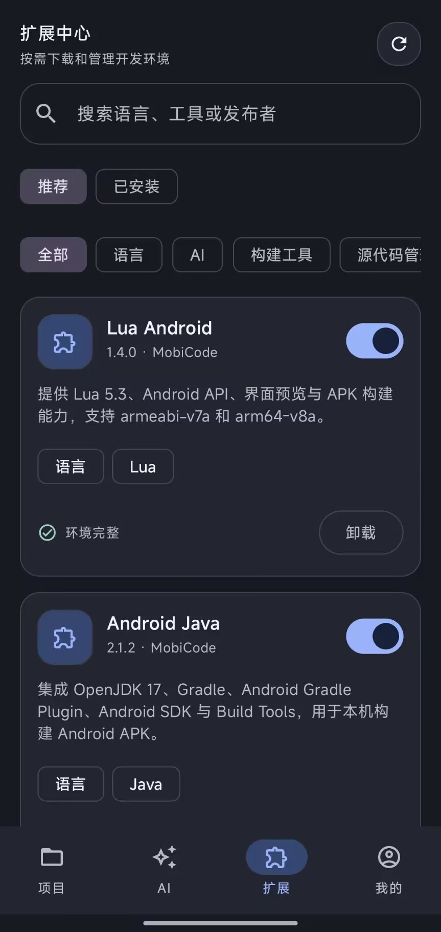 扩展中心